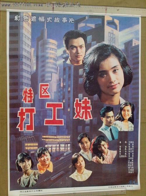 枫叶卡和国籍